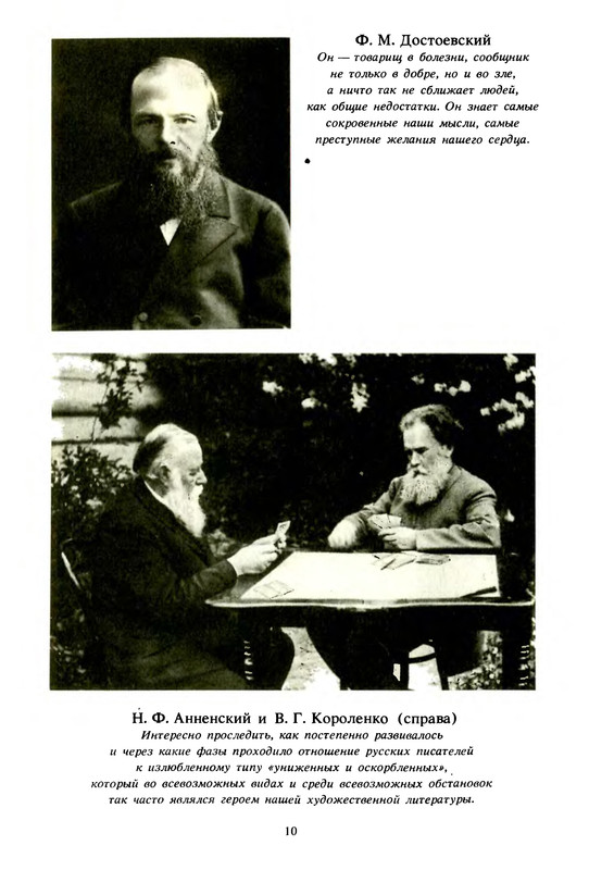 p0010