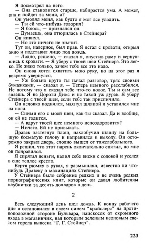 p0015