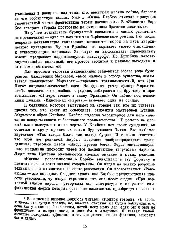 p0018