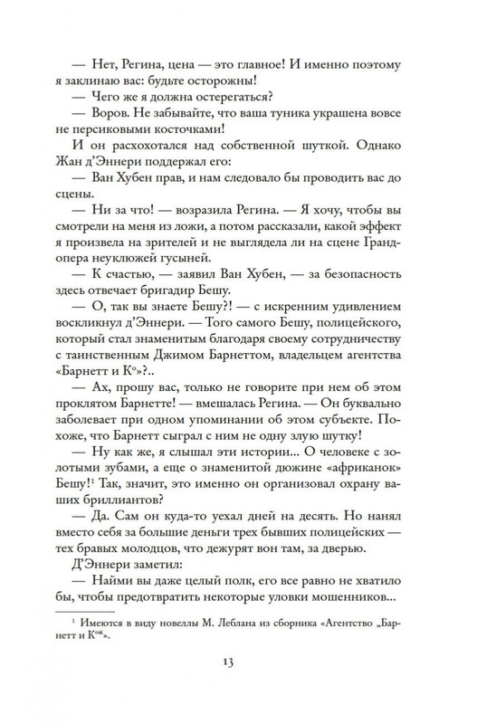 2-page-0010