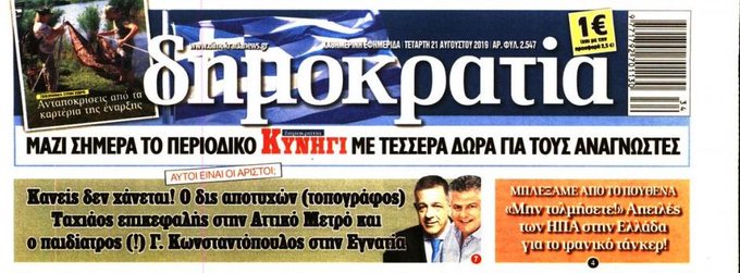 Εικόνα