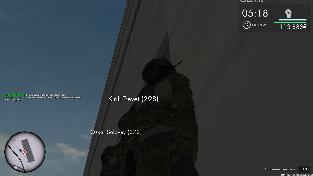 Снимок экрана (839)