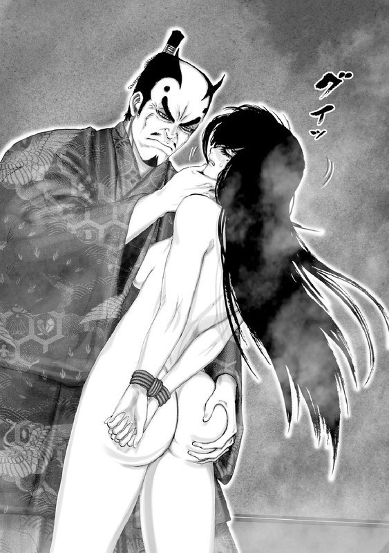 Juu - Ninpou Makai TenseiVol11-7