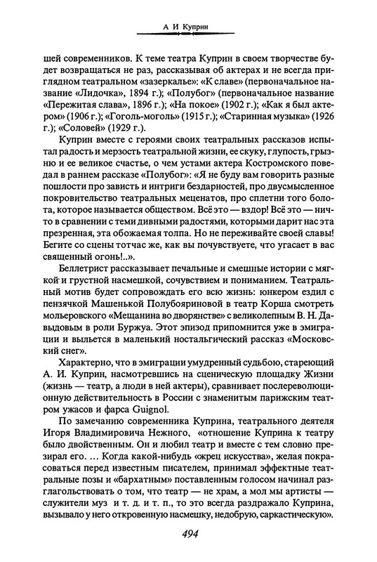 p0510
