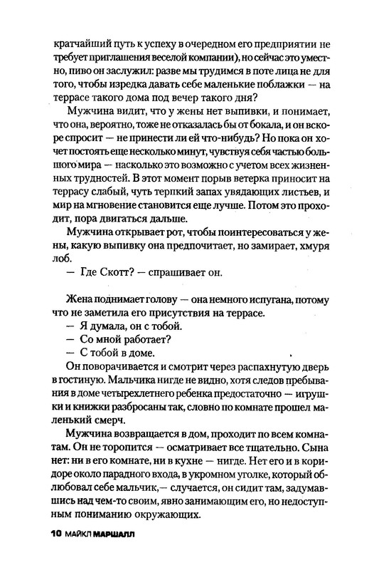 p0012