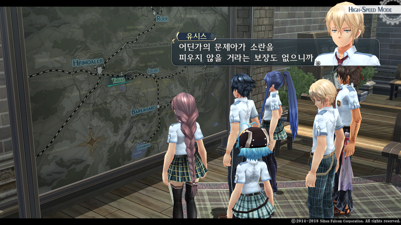 영웅전설 섬의 궤적 I_ Kai -Thors Military Academy 1204-_20210523050937