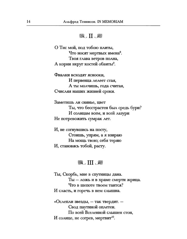 p0014