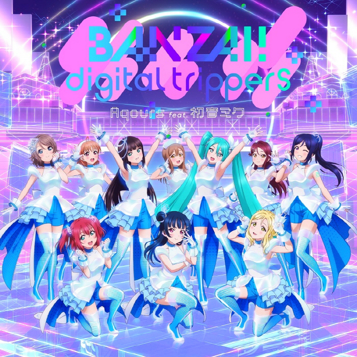 [2022.08.24] Love Live! Sunshine!! ラブライブ！サンシャイン!!×初音ミク コラボシングル「BANZAI! digital trippers」／Aqours feat.初音ミク [MP3 320K]插图icecomic动漫-云之彼端,约定的地方(´･ᴗ･`)