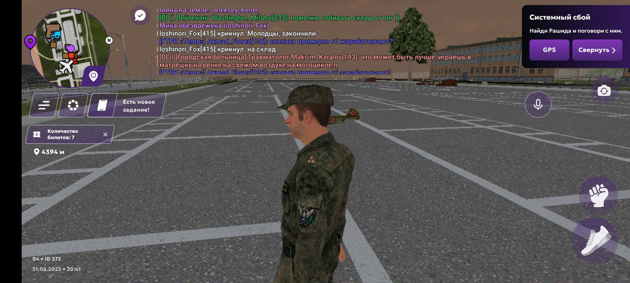 Screenshot_2025-05-31-21-41-32-742_com.jekmant.matrplauncher