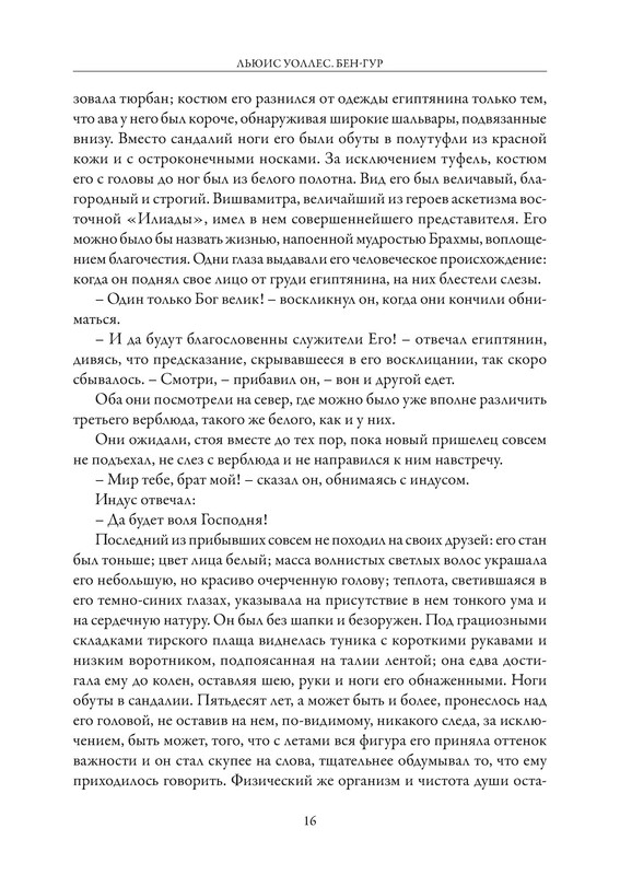 p0017