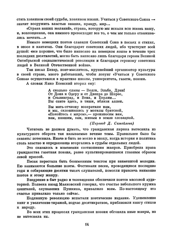 p0015