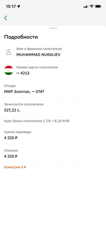 IMG 20260131 151915 125