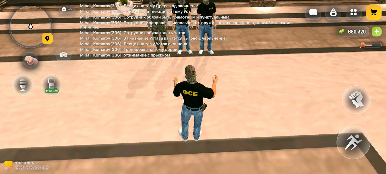 Screenshot 20260423 192239 com russia game Samp