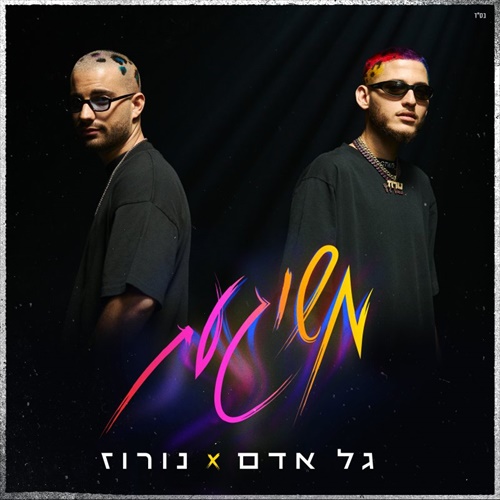 תמונה