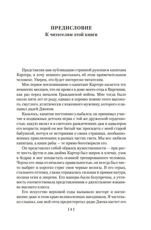 2-page-0005
