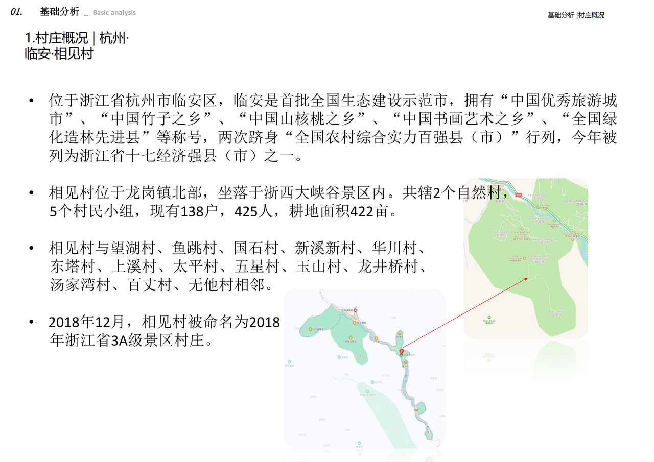 xiangjian-03