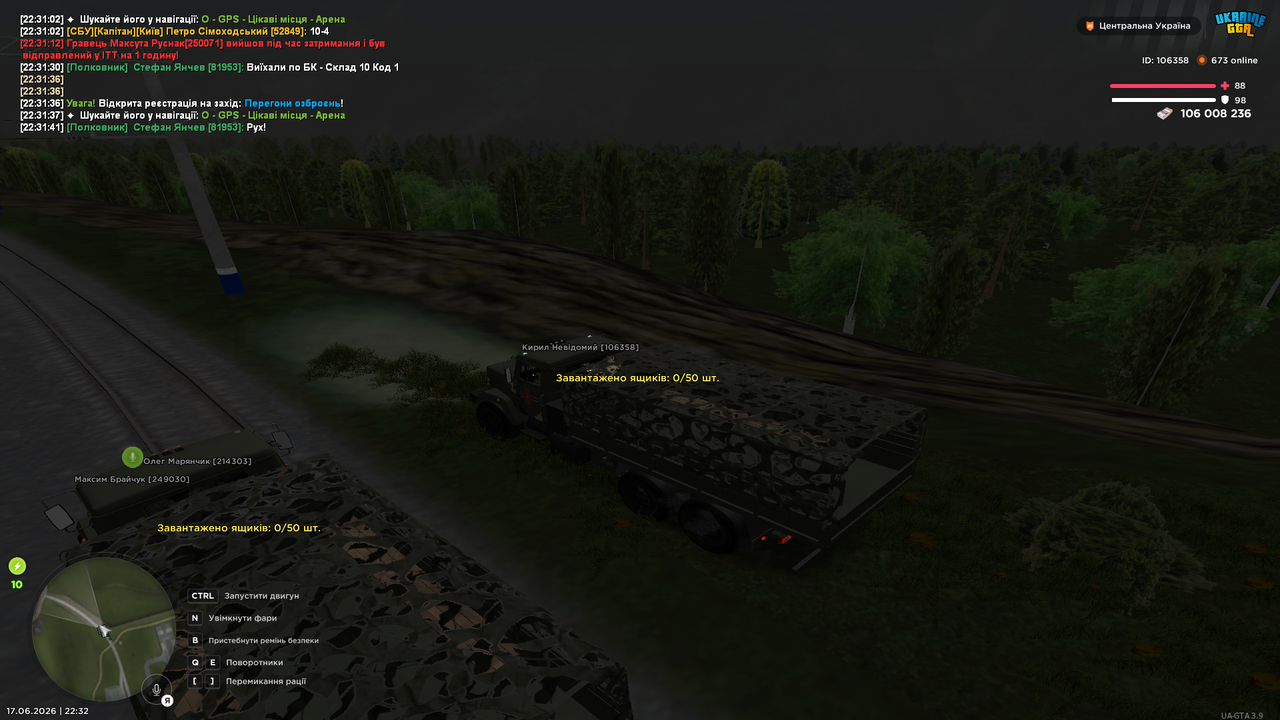 UKRAINE GTA 17 06 2026 22 32 18