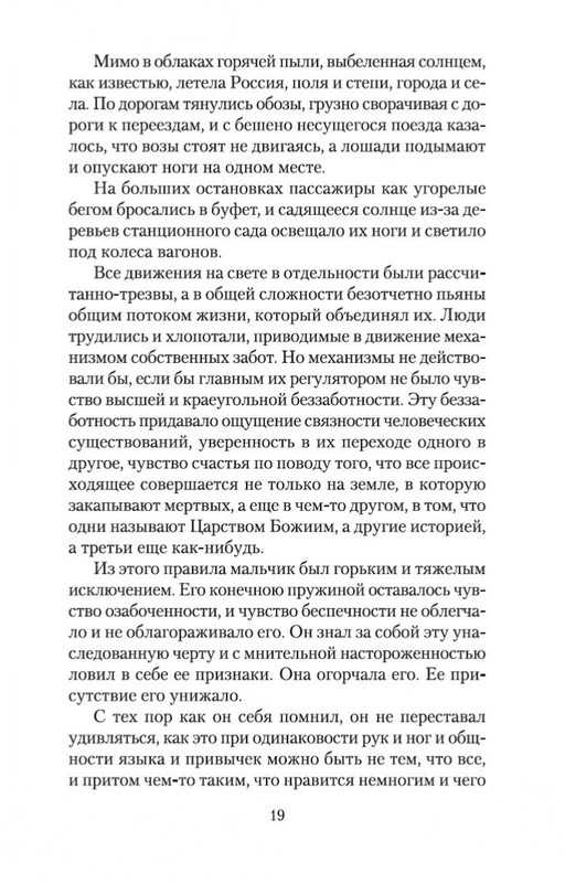 2-page-0017