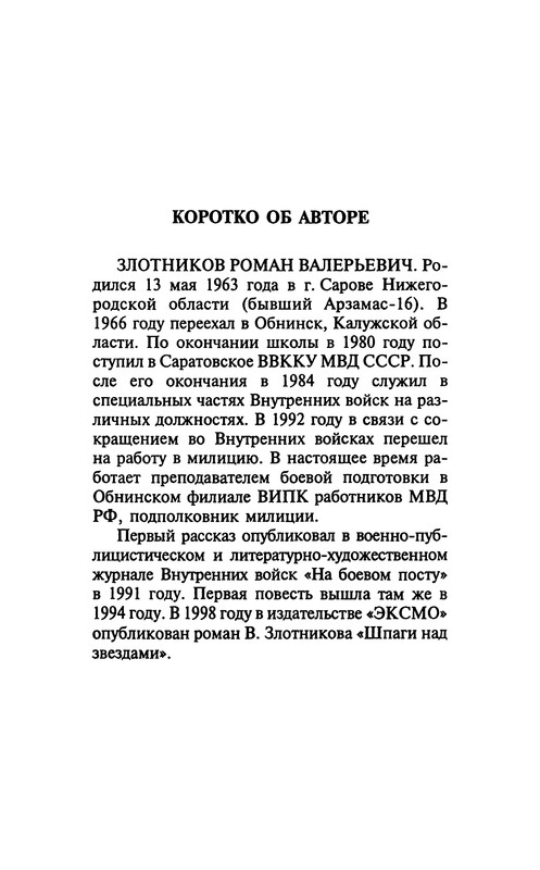 p0413