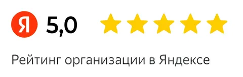 Рейтинг 5.0