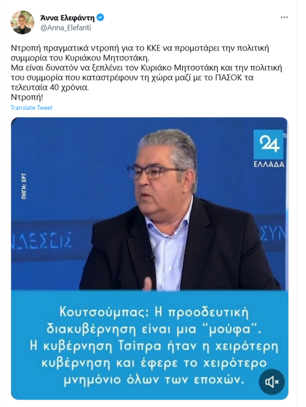 Εικόνα