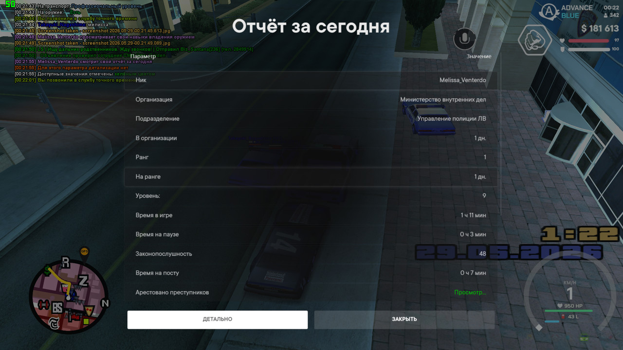 screenshot 2026 05 29 00 22 03 295