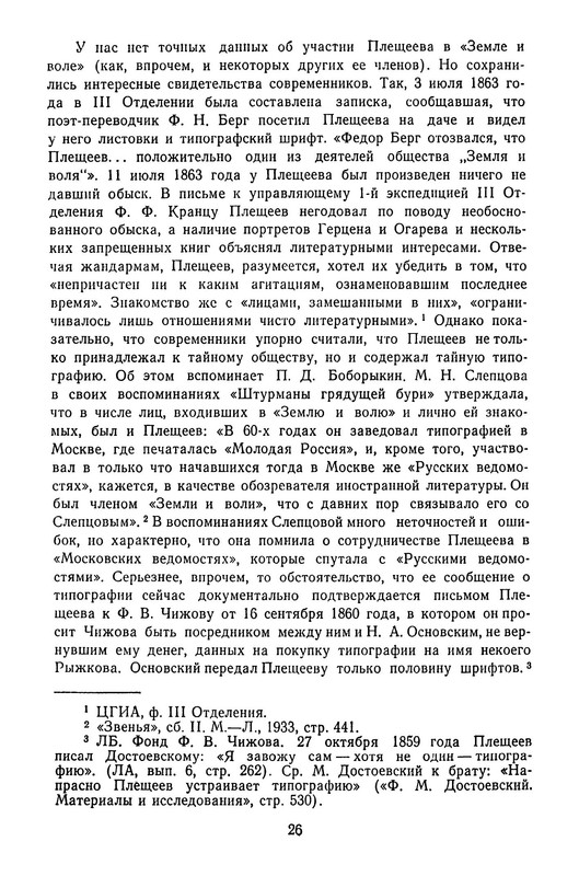 p0029