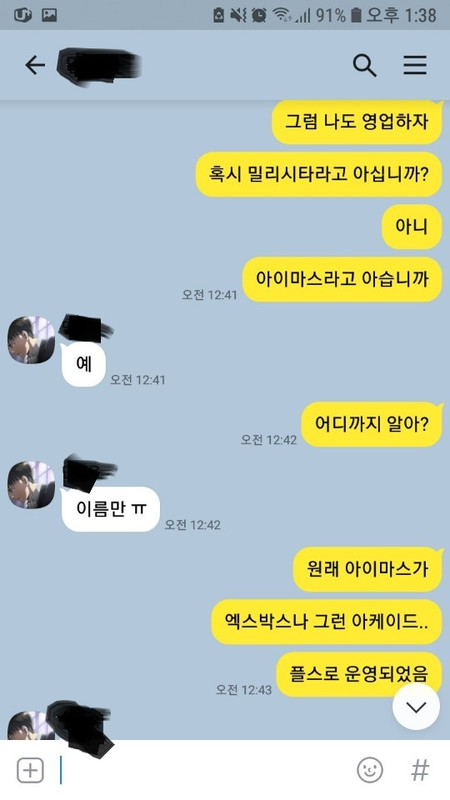 KakaoTalk_20190827_134732154