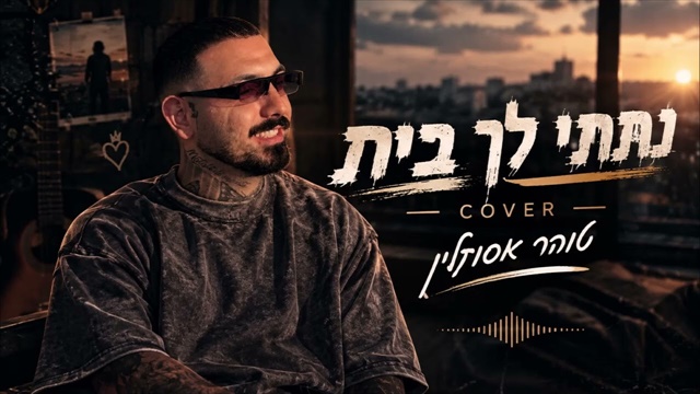 תמונה