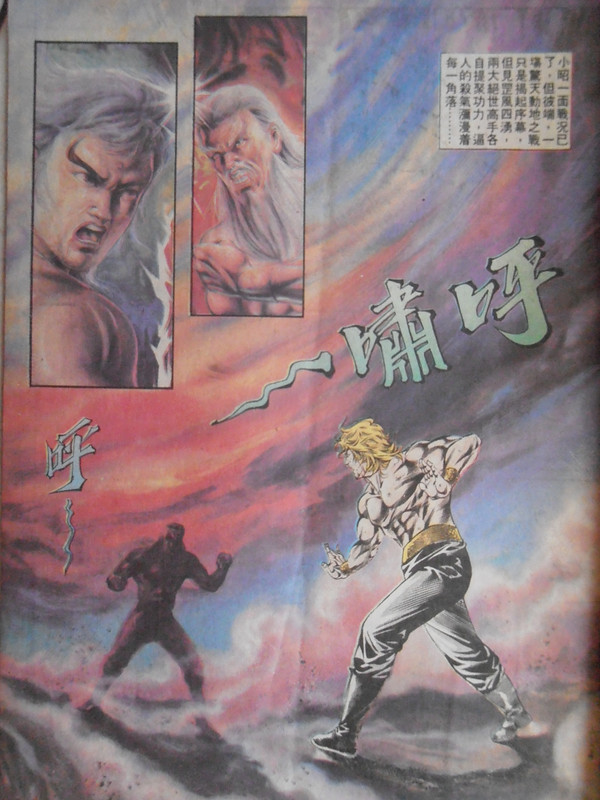 如来神掌：万佛朝宗