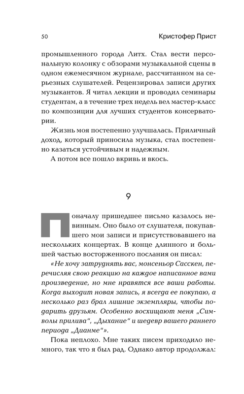 ASE000000000850325-50