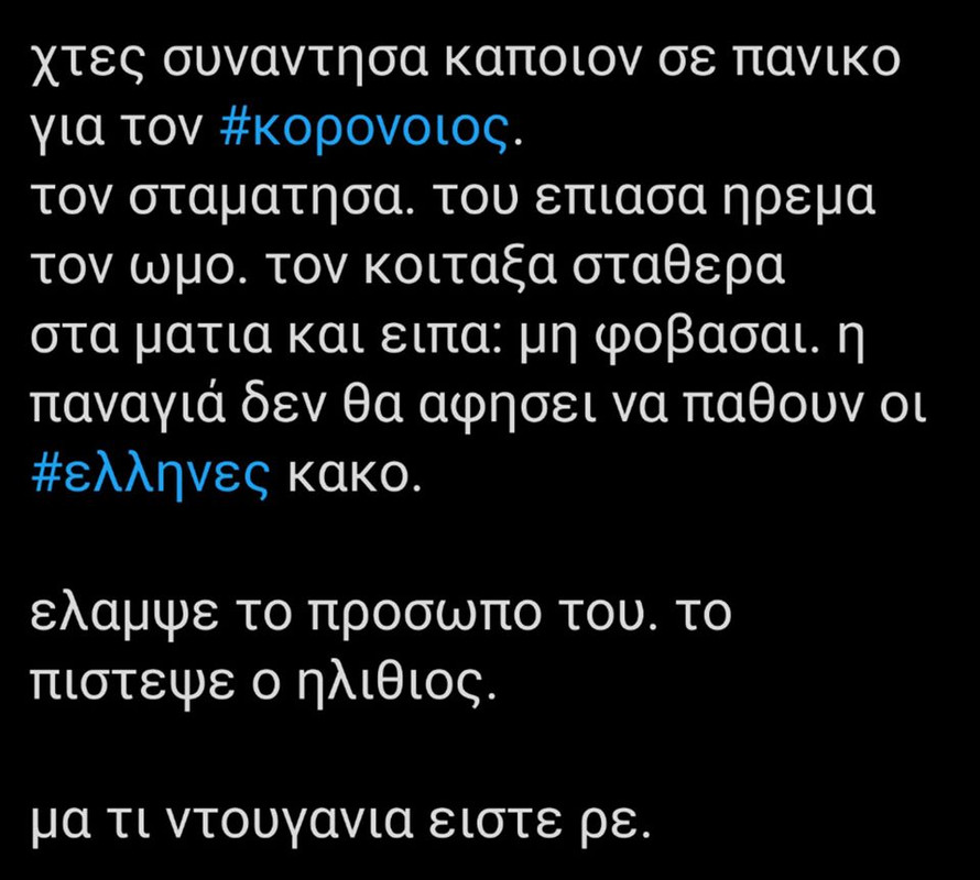 Εικόνα