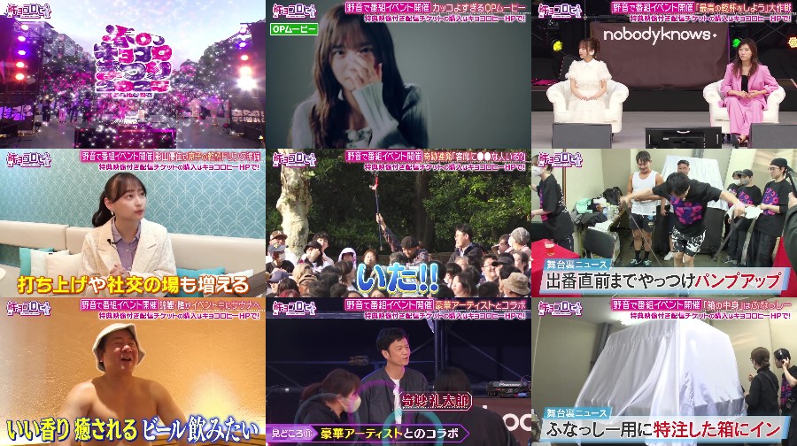 250506-Kyoccorohee-S01-E193 【Webstream】250506 キョコロヒー (Kyoccorohee) ep193