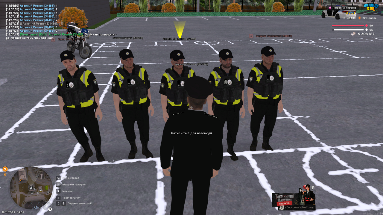 Grand Theft Auto San Andreas Screenshot 2025 11 18 14 57 51 13