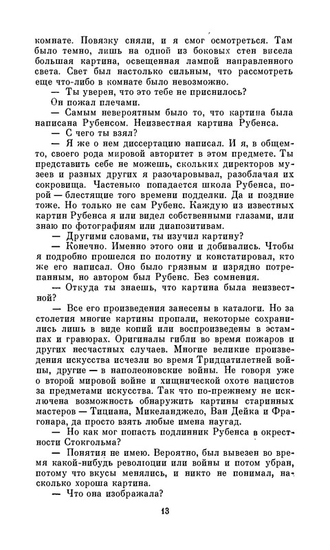p0014
