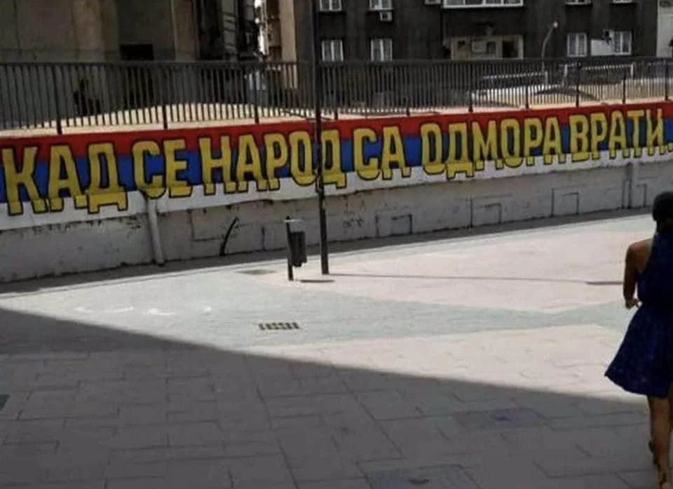 slika