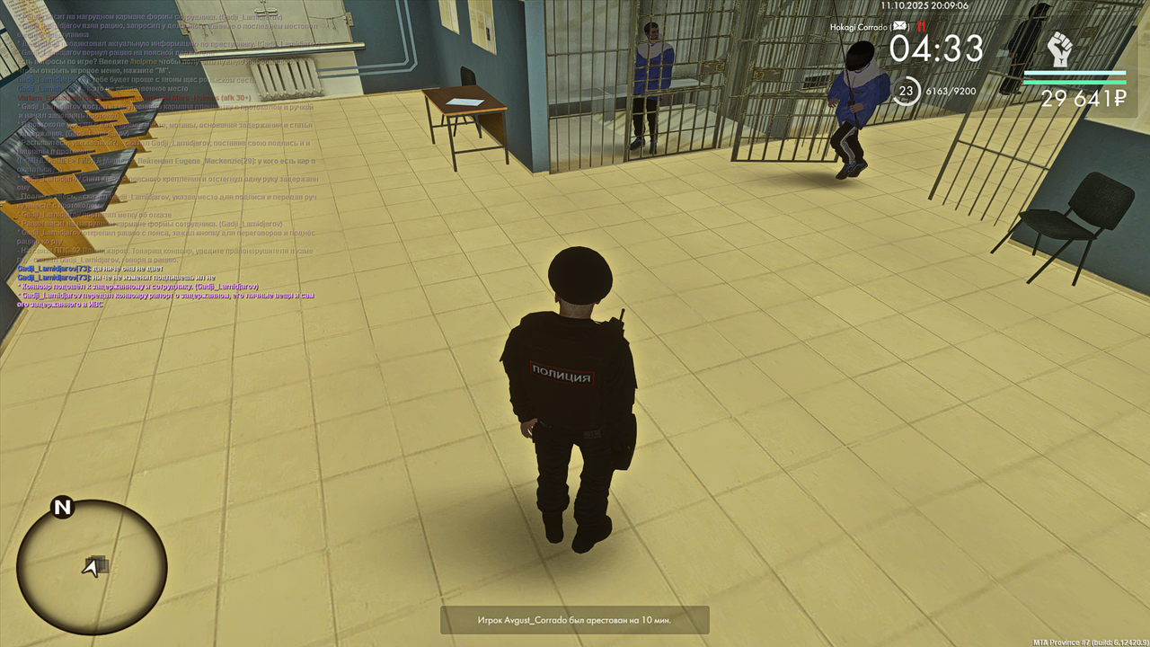 Grand Theft Auto  San Andreas Screenshot 2025.10.11 - 20.09.06.81