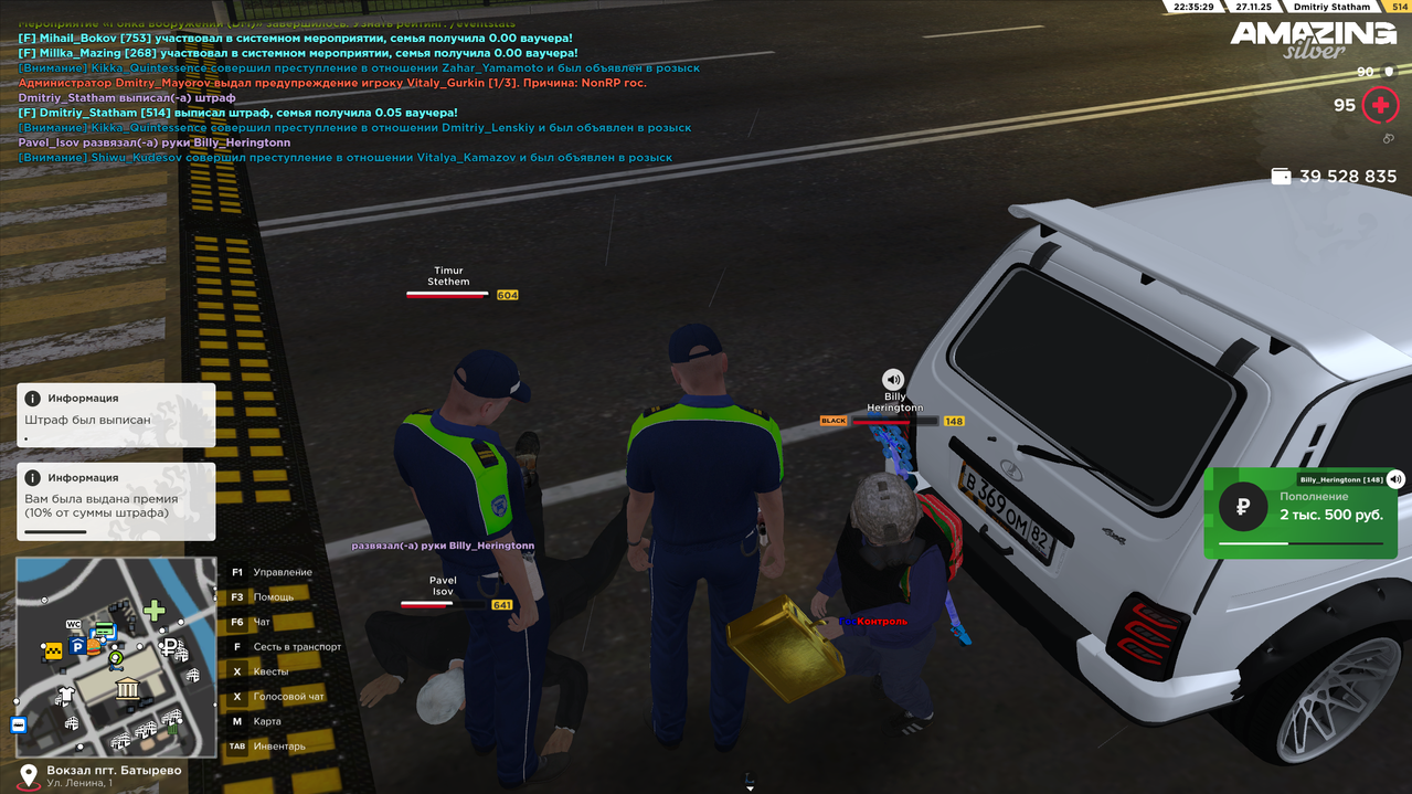 Снимок экрана 2025 11 27 223530