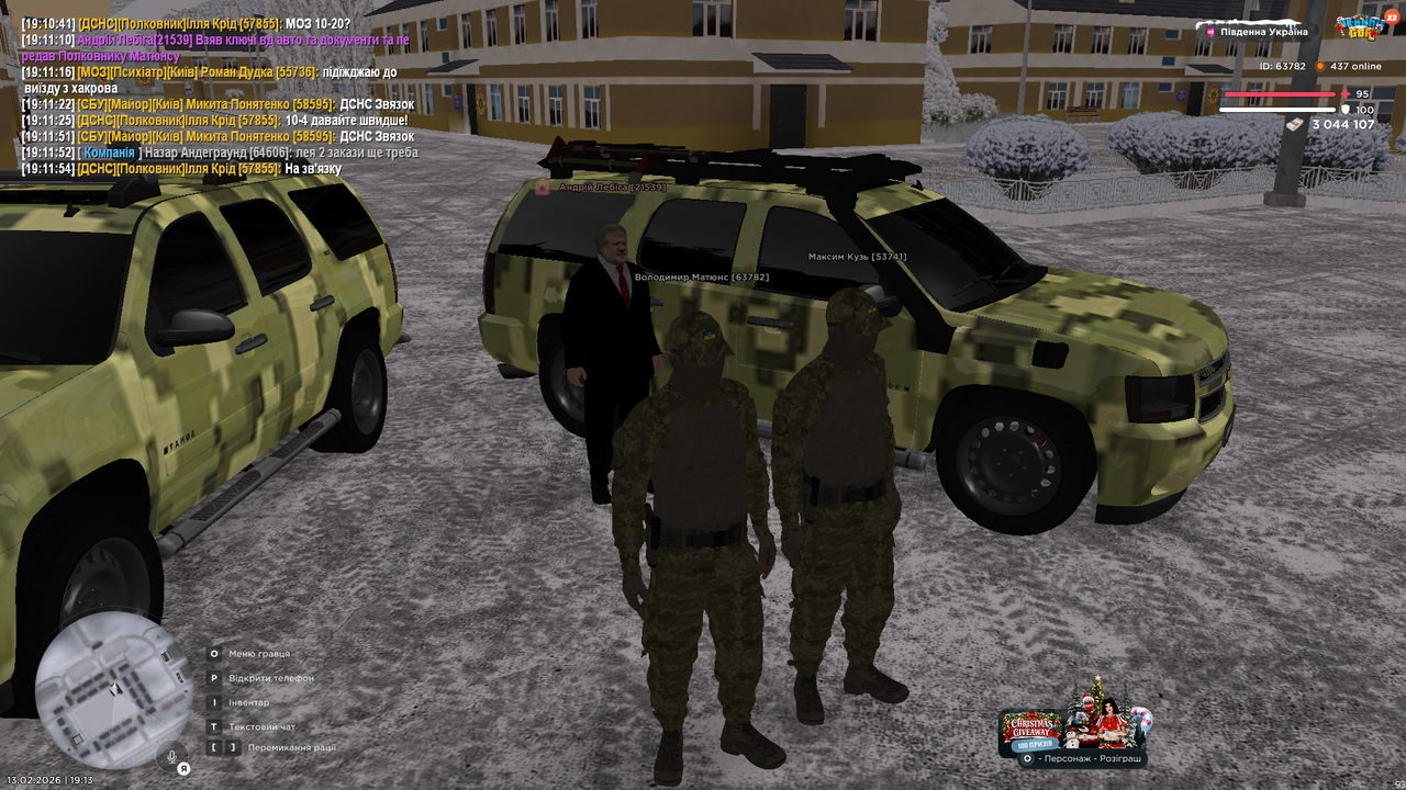 Grand Theft Auto San Andreas Screenshot 2026 02 13 19 13 15 99