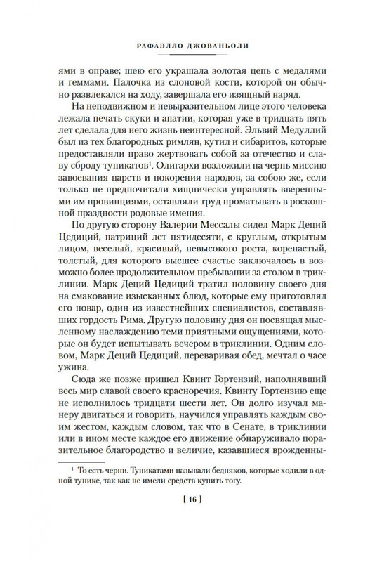 1-page-0013