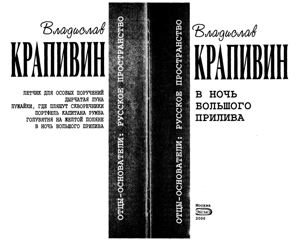 p0003