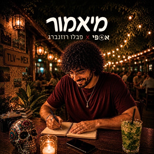 תמונה