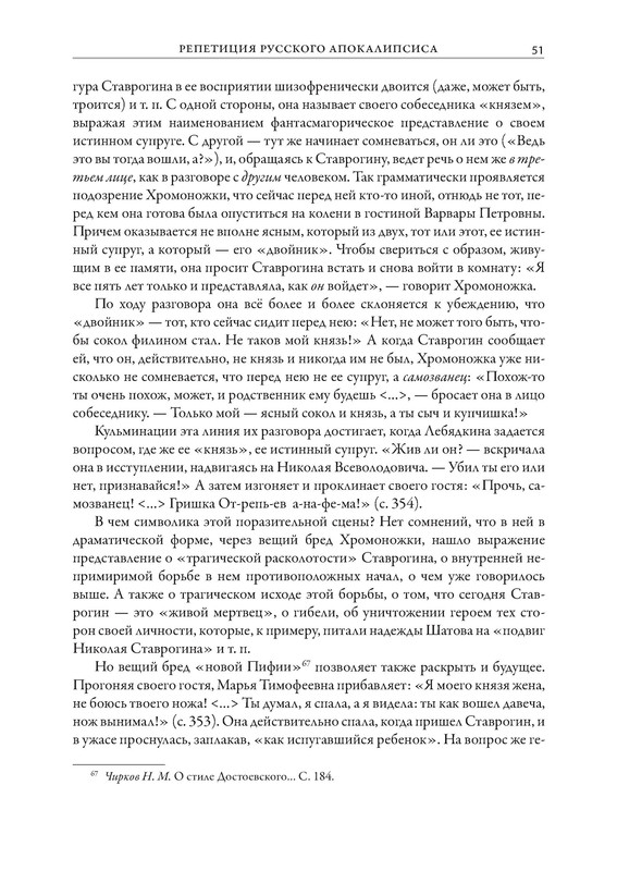 p0052