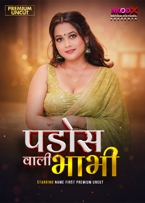 Pados Wali Bhabhi (2026) S01 [Ep-01]