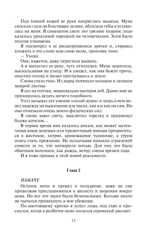 p0013