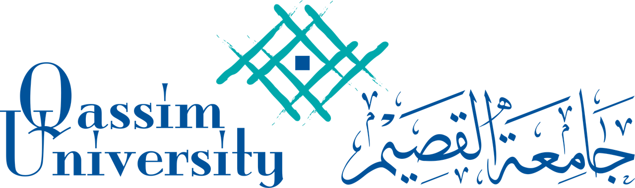 جامعة القصيم University