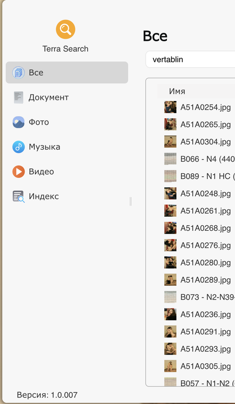Снимок экрана 2025-08-18 в 19.11.29