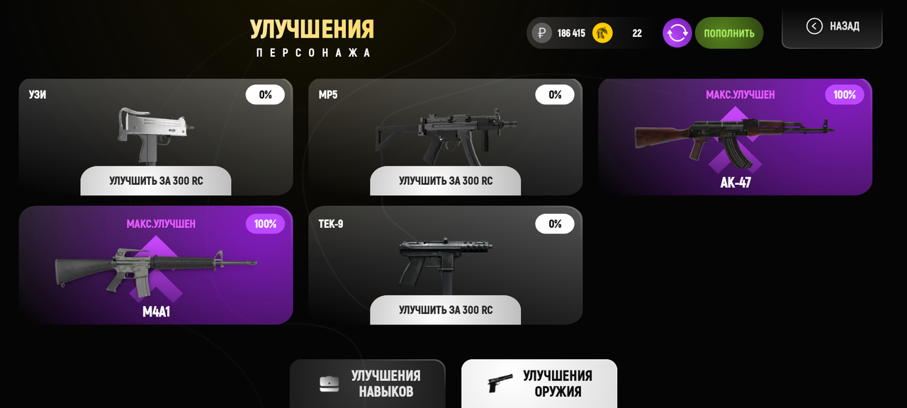 Screenshot 20260221 184952