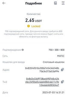 Catly - простой и мгновенный аирдроп для Binance - Страница 2 Screenshot-2023-07-03-17-00-32-676-com-binance-dev-edit