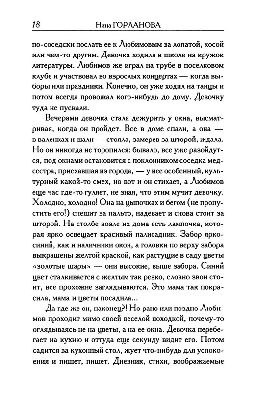 p0021